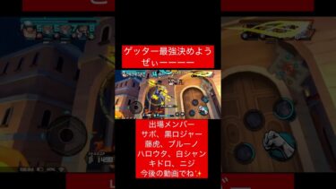 黄猿居なかったら最強ゲッター#バウンティラッシュ好きと繋がりたい #バウンティ #shortvideo #ゲーム実況 #ワンピース #shorts