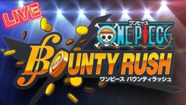 【バウンティラッシュ】ライブ　2025/07/17