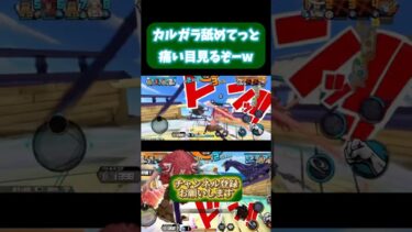 シャンドラの火を灯せー！[バウンティラッシュ]