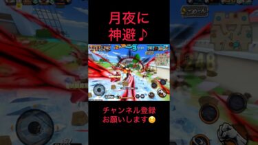 おじさんだらけの現環境w #バウンティラッシュ #ゲーム実況 #実況#配信 #ゲーム配信#戦闘シーン
