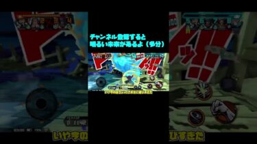 青エースを使ってくPT3【バウンティラッシュ】【ゆっくり実況】#shorts #バウンティラッシュ #バウンティ #ワンピース #onepiece #フーズフー #エース