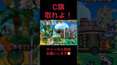 シャンクスどこ行った！？#バウンティラッシュ #ゲーム実況 #実況#配信 #ゲーム配信#戦闘シーン