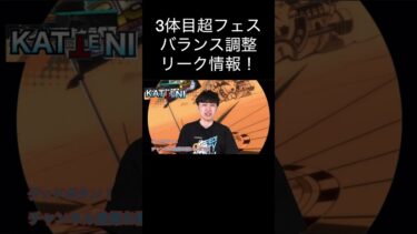 バウンティ生放送！リーク情報！芸術　アート【バウンティラッシュ】#ワンピース #ゲーム実況 #onepiece #shorts