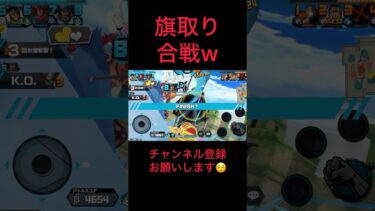 おじさんばかりのゲームwww #バウンティラッシュ #ゲーム実況 #実況#配信 #ゲーム配信#戦闘シーン