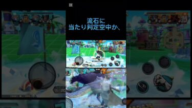 空中　#伸びろ 　#ワンピース　#onepiece  #ゲーム　#ゲーム実況　#ショート　#ショート動画　#バウンティラッシュ　#shortsvideo  #shorts  #short