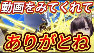 【バウンティラッシュ】見てくれてありがとうございました! #バウンティラッシュ　#黄猿 #ゲーム配信　#ゲーム実況　#vtuber 【ワンピース】