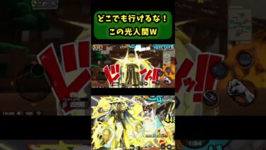 光の速さでどこでも行けちゃうw[バウンティラッシュ]