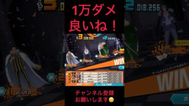 最大スコアはいくつかな？？ #バウンティラッシュ #ゲーム実況 #実況#配信 #ゲーム配信#戦闘シーン