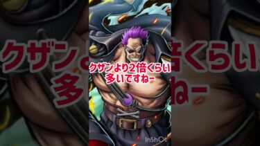 【バウンティラッシュ】現環境使用率！
