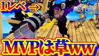 1レベでこの強さはあかんてww【ゼファー】【バウンティラッシュ】