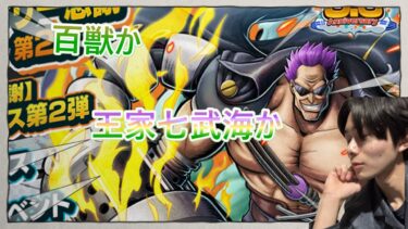 ゼファ先を極める　【バウンティラッシュ】　STEAM