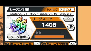 バウンティテスト配信がてらリーグ！【バウンティラッシュ】