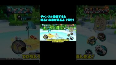 W白属性PT2【バウンティラッシュ】【ゆっくり実況】#shorts #バウンティラッシュ #バウンティ #ワンピース #onepiece #白シャンクス #白カク