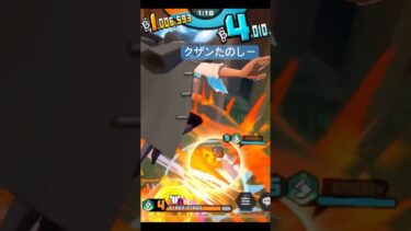 クザン楽しい　#onepiecebountyrush #フェス限 #実況 #バウンティ #バウンティラッシュ #恒常 #恒常キャラ #ワンピース #最強 #超フェス #クザン #青キジ #最強キャラ