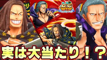 復刻ヤソップとベックマンでリーグ！まさかの特性が今強い！【バウンティラッシュ】