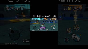 こっちじゃい…笑【バウンティラッシュ】#shorts #ワンピース#バウンティラッシュ#ゲーム実況#ルッチ#ガープ#かっこいい#手銃#最強