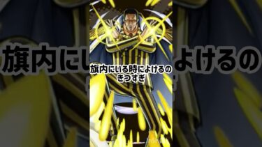 【バウンティラッシュ】避けずらいスキル3選！