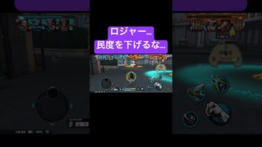 俺が上げてくしかないか。#shorts #ゲーム実況 #バウンティラッシュ #onepiece