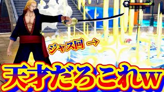 ジャス回し放題やんww【バウンティラッシュ】