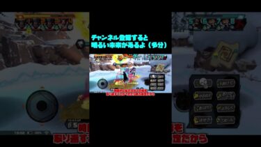 ルーキーミッションで全員もらえる白ゾロを使ってく！PT14 【バウンティラッシュ】【ゆっくり実況】#shorts #バウンティラッシュ #バウンティ #ワンピース #onepiece #白ゾロ