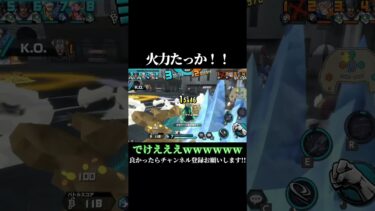 回避遅延からのスキルのコンボが強すぎる【バウンティラッシュ】