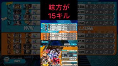 全落ち3回でやる事無くなったwww #バウンティラッシュ #ゲーム実況 #実況#配信 #ゲーム配信#戦闘シーン