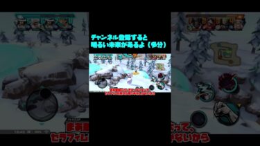 ルフィにぶっ飛ばされたやつメダル編成PT2【バウンティラッシュ】【ゆっくり実況】#shorts #バウンティラッシュ #バウンティ #ワンピース #onepiece #ニカルフィ