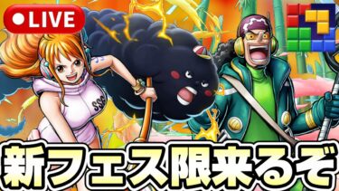 新キャラどうなの！？みんな引く？《バウンティラッシュ》《#BlockBlast》《#HungryStudio》