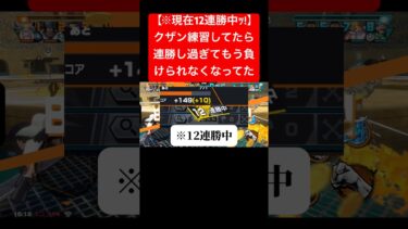漢にはあ!!!!!負けられない戦いがあるんだよい！！！！！！#バウンティラッシュ #ワンピース #新キャラ #ゲーム実況 #shorts #short