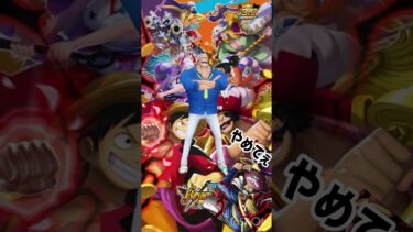 【バウンティラッシュ】バウンティラッシュロマンキャラ3選