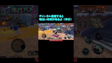 理論上最強キャラPT8【バウンティラッシュ】【ゆっくり実況】#shorts #バウンティラッシュ #バウンティ #ワンピース #onepiece #青レイリー