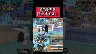 やっぱりロリは最強だねぇ〜 #バウンティラッシュ #ゲーム実況 #実況#配信 #ゲーム配信#戦闘シーン
