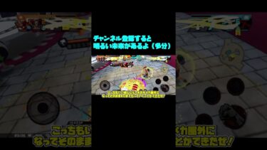 タグバトセカンドPT8【バウンティラッシュ】【ゆっくり実況】#shorts #バウンティラッシュ #バウンティ #ワンピース #onepiece