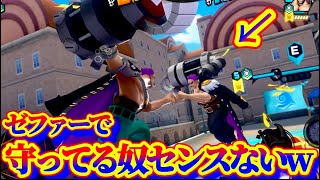ゼファーで旗守るとか正気なん？ww【バウンティラッシュ】