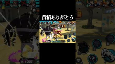 シールド割ってくれるの神#shorts #short #opbr