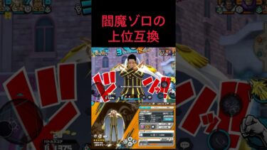 タイトルこれで合ってるかな？？？#バウンティラッシュ #ゲーム実況 #実況#配信 #ゲーム配信#戦闘シーン