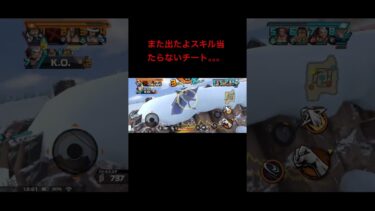 おもんな #ワンピース #ゲーム実況 #黄猿 #ゲーム #バウンティラッシュ
