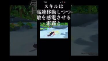 新キャラ紹介#ワンピース #ワンピース1021 #リン #バウンティ #バウンティラッシュ #ゲーム実況 #ゲーム #アニメ