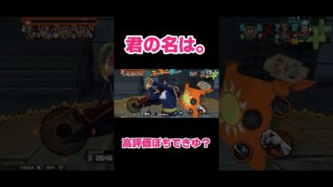 黄猿と赤犬が──入れ替わってるー！？#バウンティラッシュ #onepiece #onepiecebountyrush #女性実況 #shorts