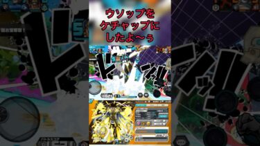 新キャラをキル出来たから鼻高々だよぅ〜#バウンティラッシュ #ゲーム実況 #実況#配信 #ゲーム配信#戦闘シーン