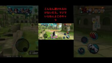なんで実装したんだこのキャラ #ワンピース #バウンティ #ウタ #黄猿 #バウンティラッシュ #ゲーム実況