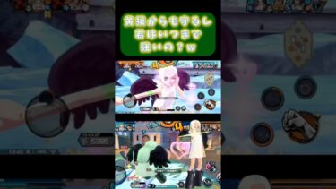 最強セラフィム！いつまで強いの？[バウンティラッシュ]
