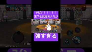 味方黄猿が馬鹿すぎる…#shorts #ゲーム実況 #バウンティラッシュ #onepiece