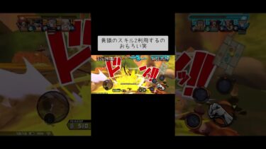 レンタル最高#バウンティラッシュ好きと繋がりたい #バウンティ #ワンピース #ゲーム実況 #ゲーム #shortvideo #shorts #short #ゾロ