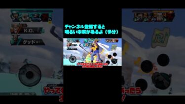 ニカルフィ使ってるとまさかのぶっ壊れチート技炸裂！【バウンティラッシュ】【ゆっくり実況】#shorts #バウンティラッシュ #バウンティ #ワンピース #onepiece #ニカルフィ