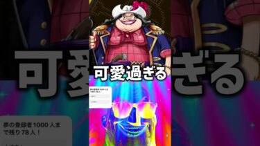星2バトルまたしたいな ##バウンティ #バウンティラッシュ #ゲーム実況