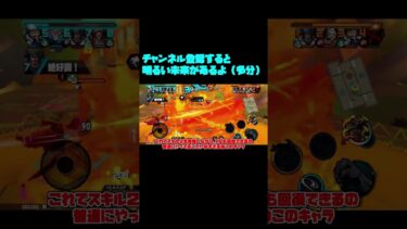 ルーキーミッションエッグルフィ達PT9【バウンティラッシュ】【ゆっくり実況】#shorts #バウンティラッシュ #バウンティ #ワンピース #onepiece #エッグルフィ