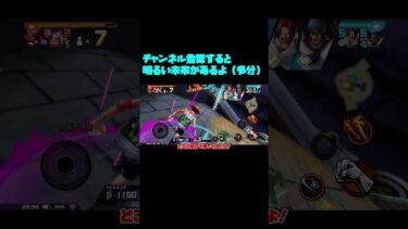 タグバトセカンドPT3【バウンティラッシュ】【ゆっくり実況】#shorts #バウンティラッシュ #バウンティ #ワンピース #onepiece
