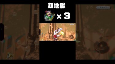 こんな偏り方ある？【バウンティラッシュ】 #バウンティ#shorts #バウンティーラッシュ