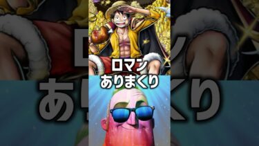 個人的に欲しいキャラ11選 #バウンティ #バウンティラッシュ #ゲーム実況